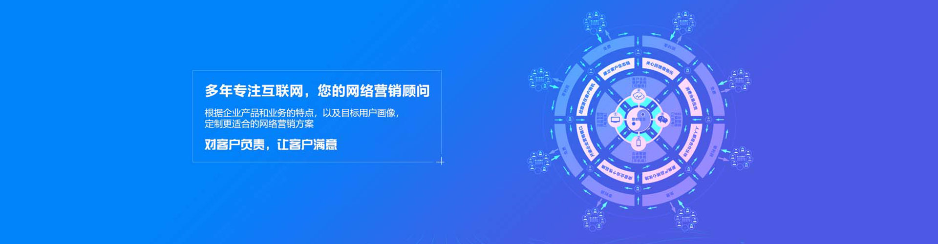 广元百度平台推广