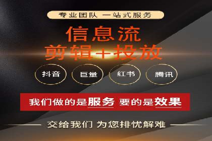 案例解读：信息流广告投放实战技巧