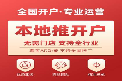 百度竞价代运营的五大优势：让广告效果立竿见影